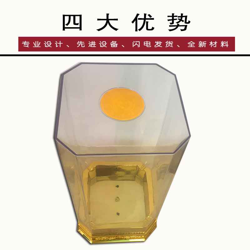 亚克力透明盒 亚克力透明盒