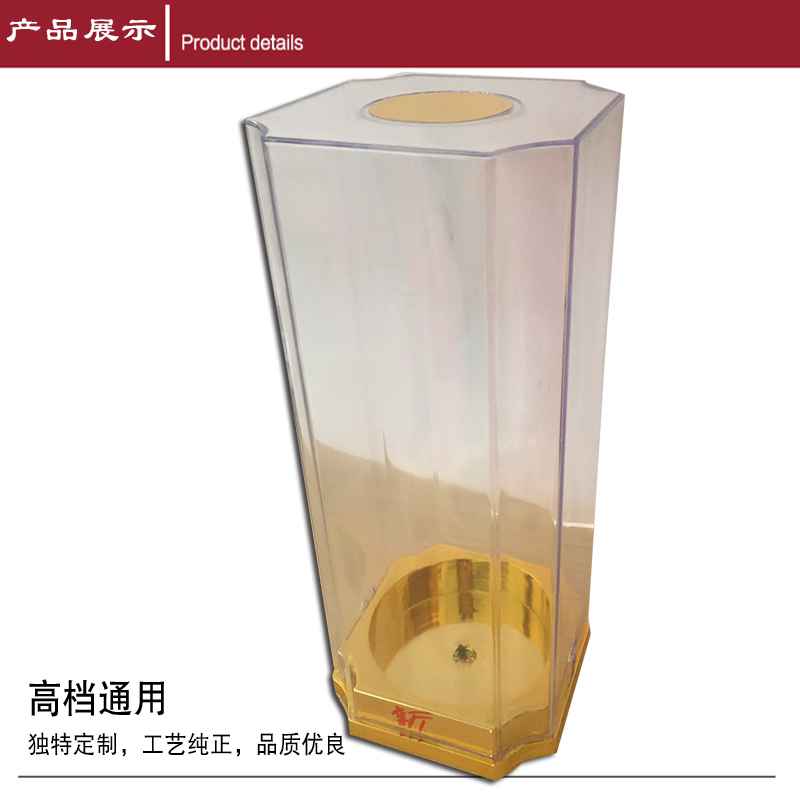白酒透明盒 白酒透明盒