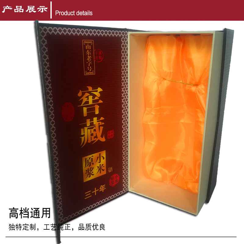 白酒精裱盒 白酒精裱盒