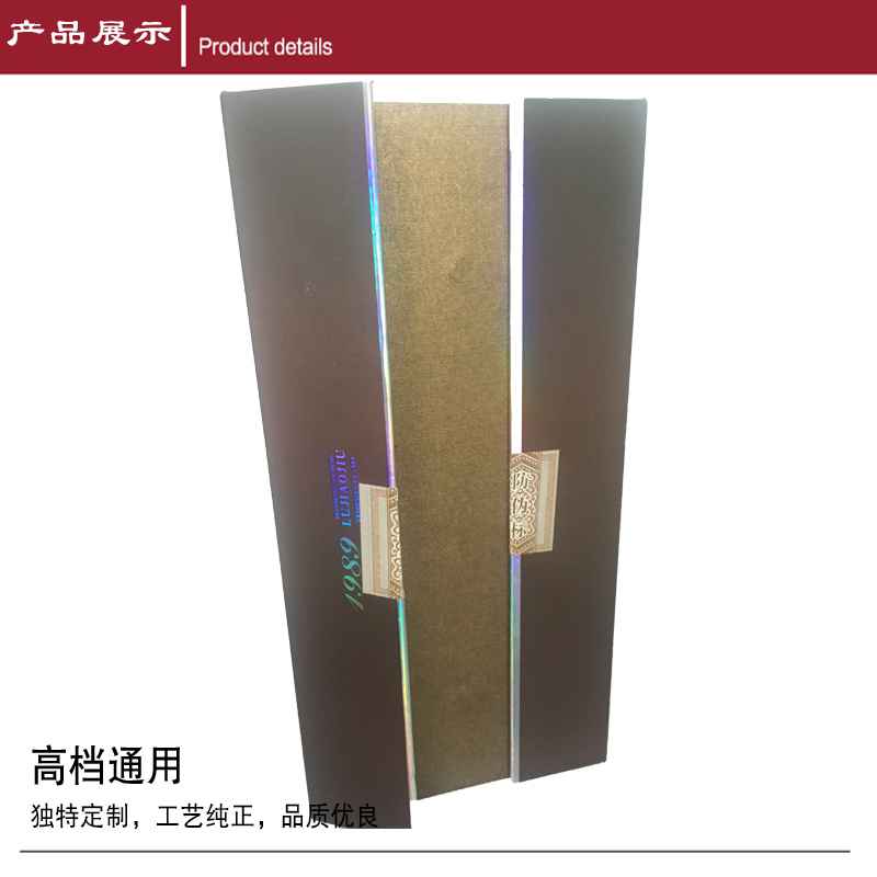 白酒精裱盒 白酒精裱盒