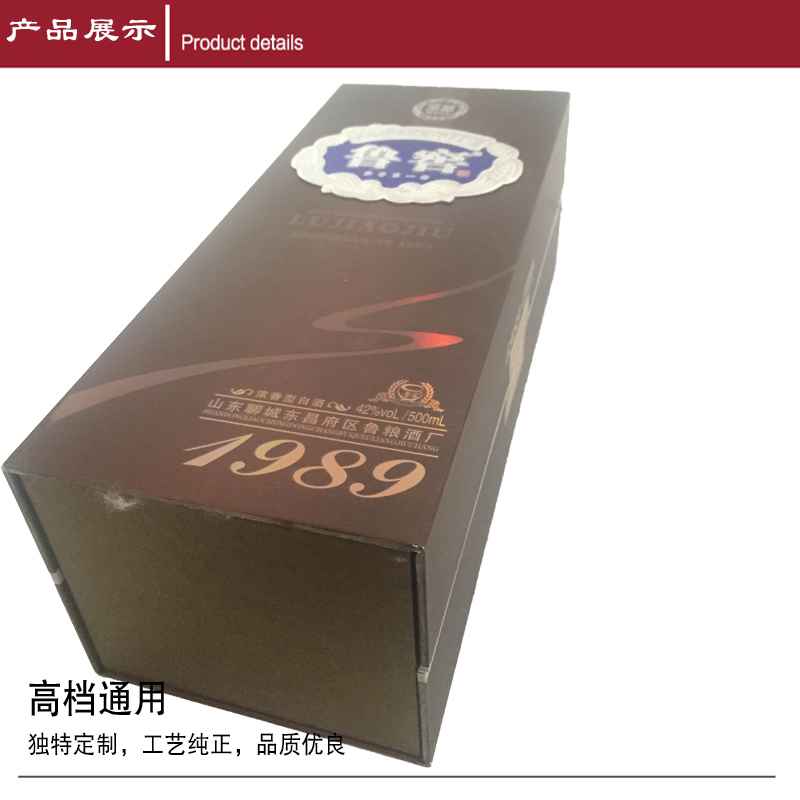 白酒精裱盒 白酒精裱盒