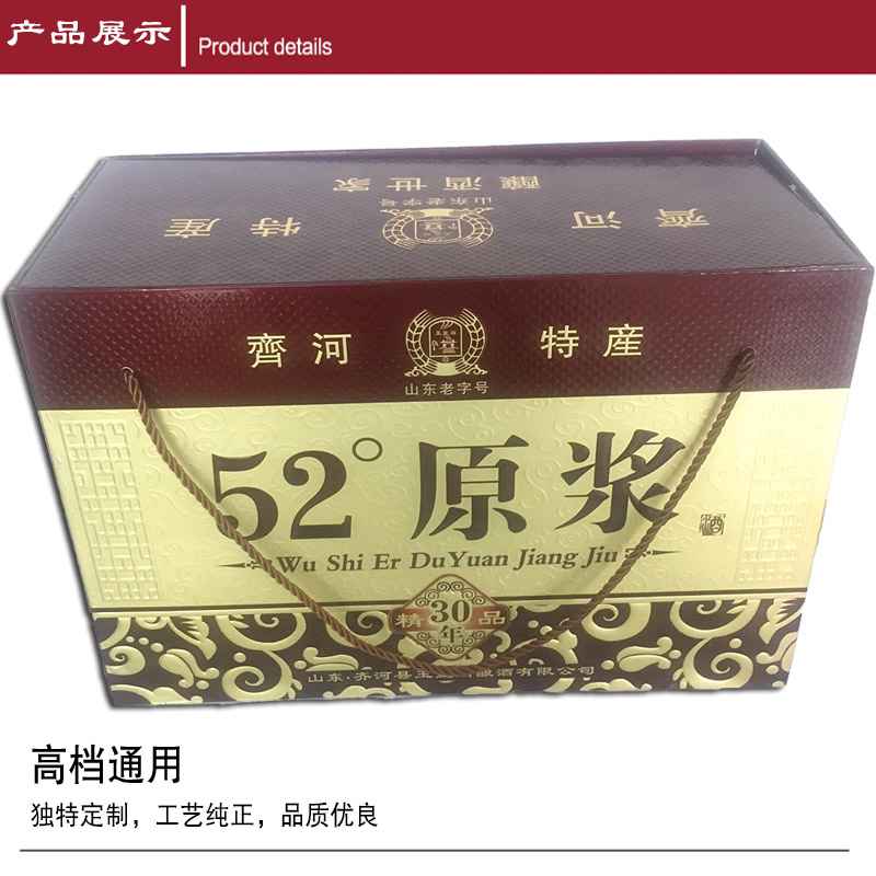 白酒精裱盒 白酒精裱盒