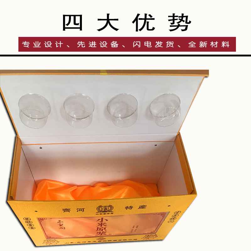 白酒精裱盒 白酒精裱盒