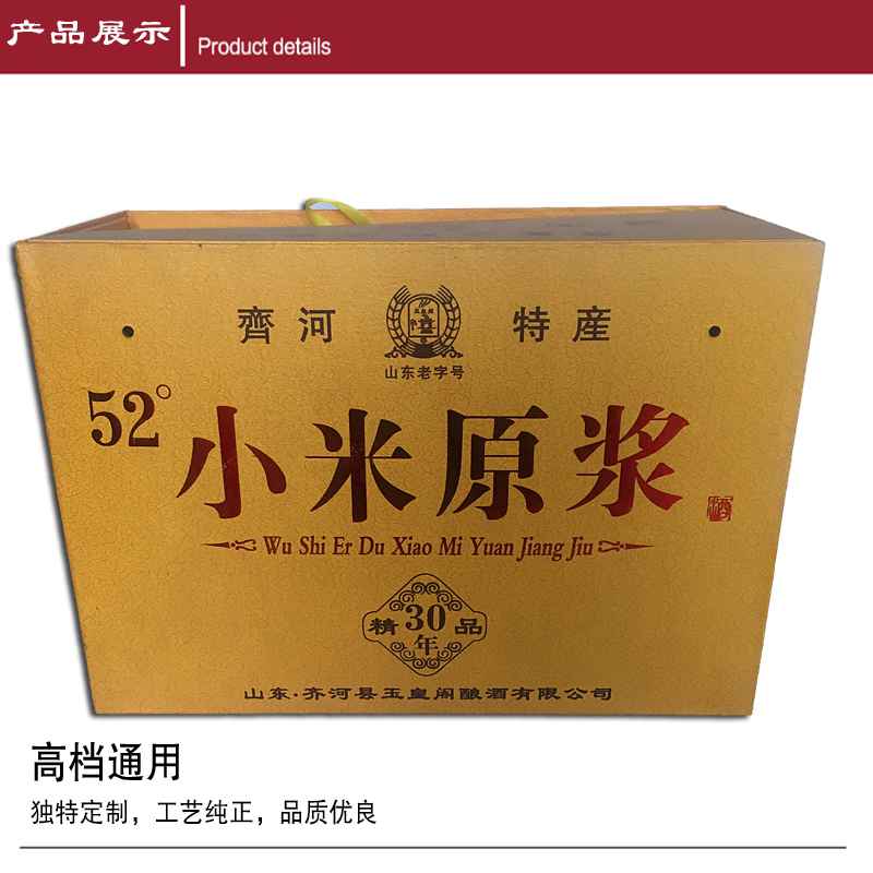 白酒精裱盒 白酒精裱盒