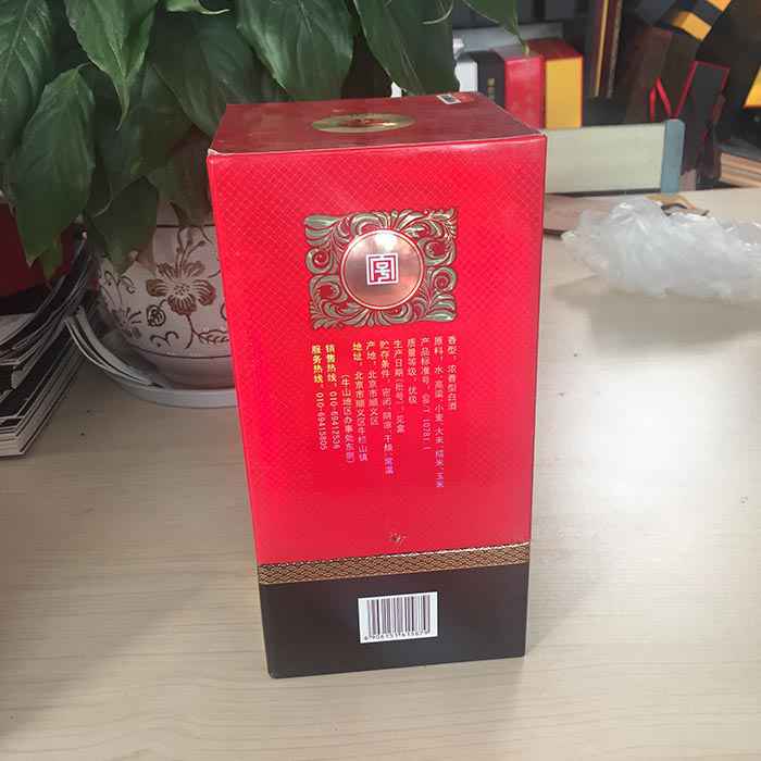 酒盒包装 酒盒包装